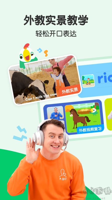 叽里呱啦儿童英语