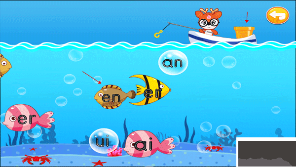 儿童益智学拼音