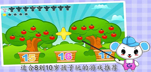 适合儿童玩的益智游戏-适合儿童玩的益智游戏合集-适合儿童玩的益智游戏推荐