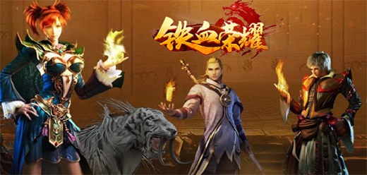 铁血荣耀传奇手游-铁血荣耀传奇手游合集-铁血荣耀传奇手游推荐