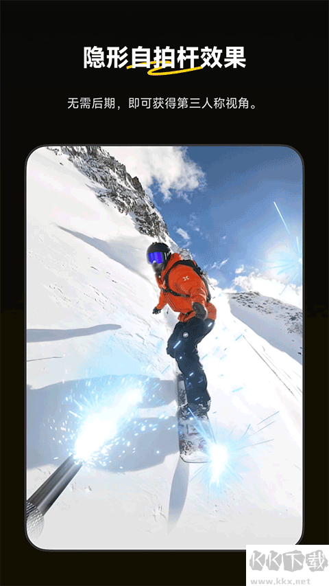 Insta360全景相机app手机版