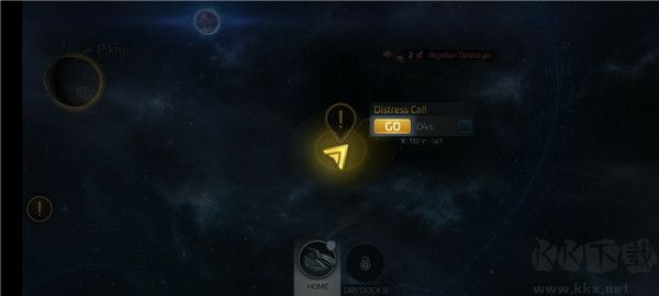 星际迷航舰队指挥官