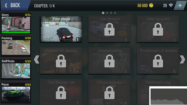 火力全开2城市狂热