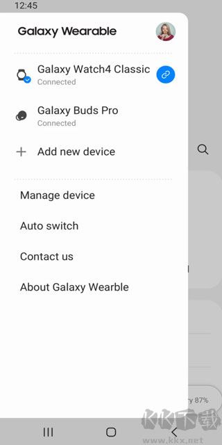 Galaxy Wearable