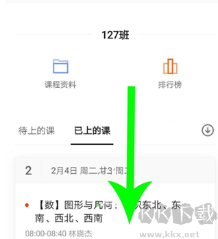 猿辅导app最新版