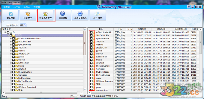 达思数据恢复软件(D-Recovery)