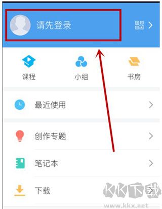 超星尔雅