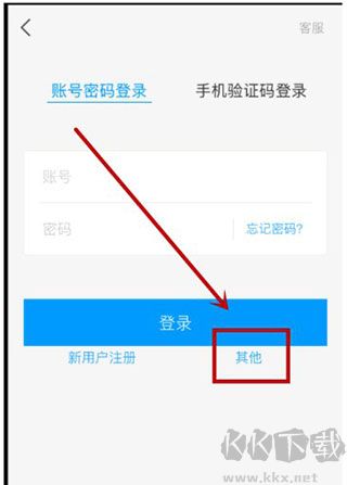 超星尔雅