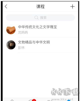 超星尔雅