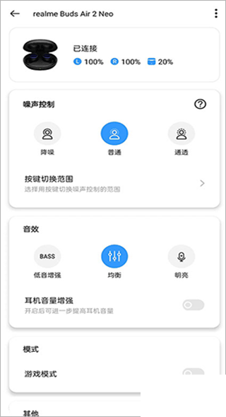 realme link