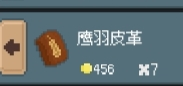 罗德里游戏