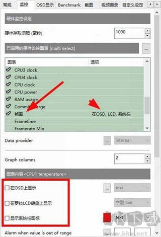 微星小飞机(MSI Afterburner)