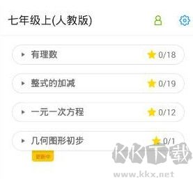 洋葱数学