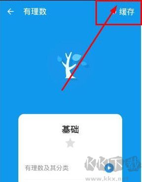 洋葱数学