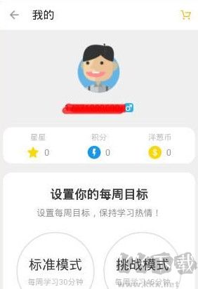 洋葱数学