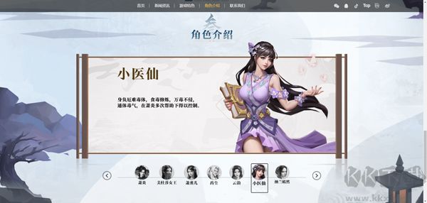 斗破苍穹三年之约