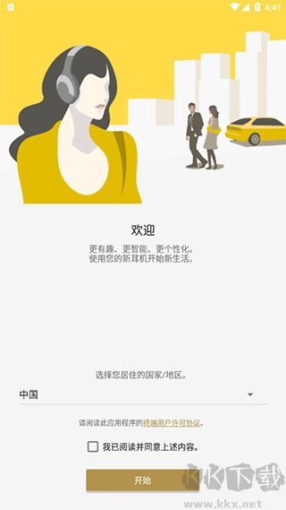 索尼耳机(Headphones)