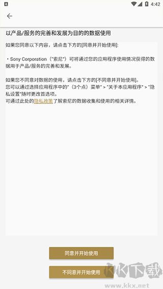 索尼耳机(Headphones)