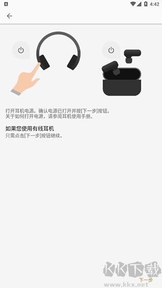 索尼耳机(Headphones)