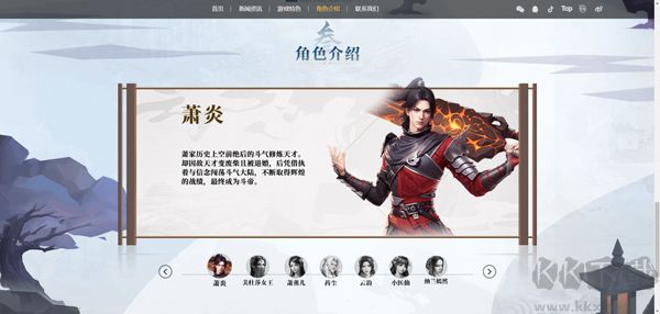 斗破苍穹三年之约