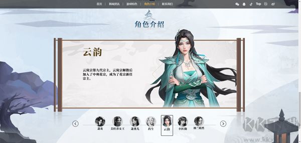 斗破苍穹三年之约