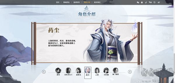 斗破苍穹三年之约