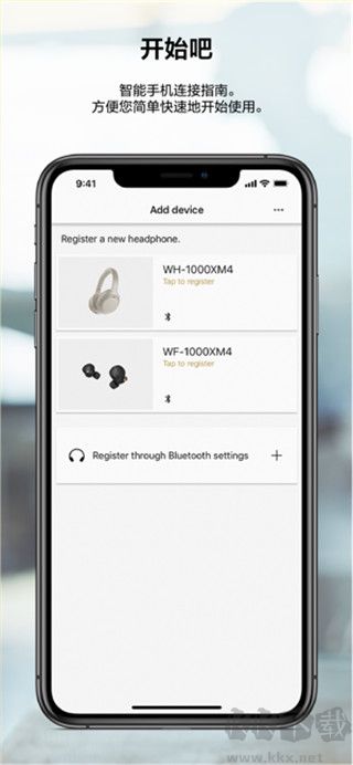 索尼耳机(Headphones)