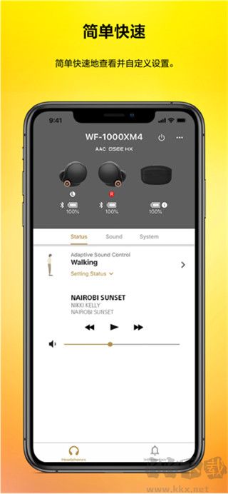 索尼耳机(Headphones)