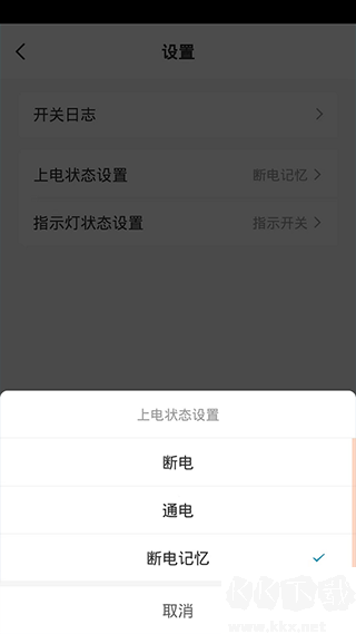 荣声智能