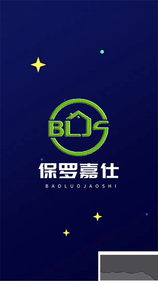 荣声智能