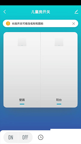 荣声智能