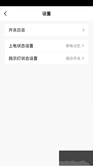 荣声智能