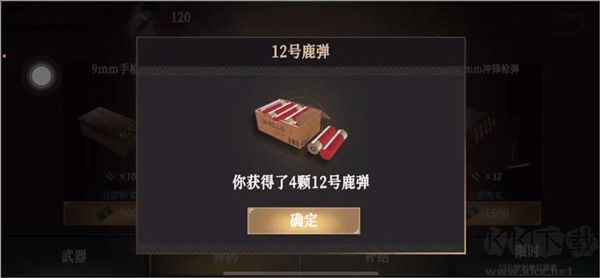 无尽梦魇3神殿