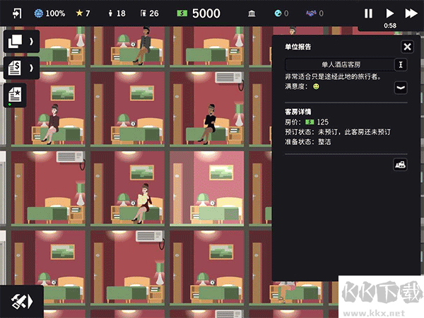 摩天计划