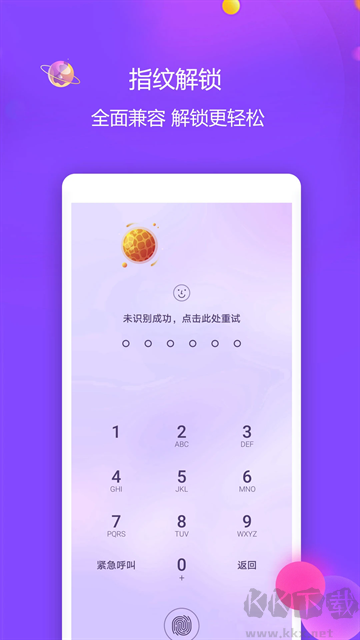 视频保险箱app最新版