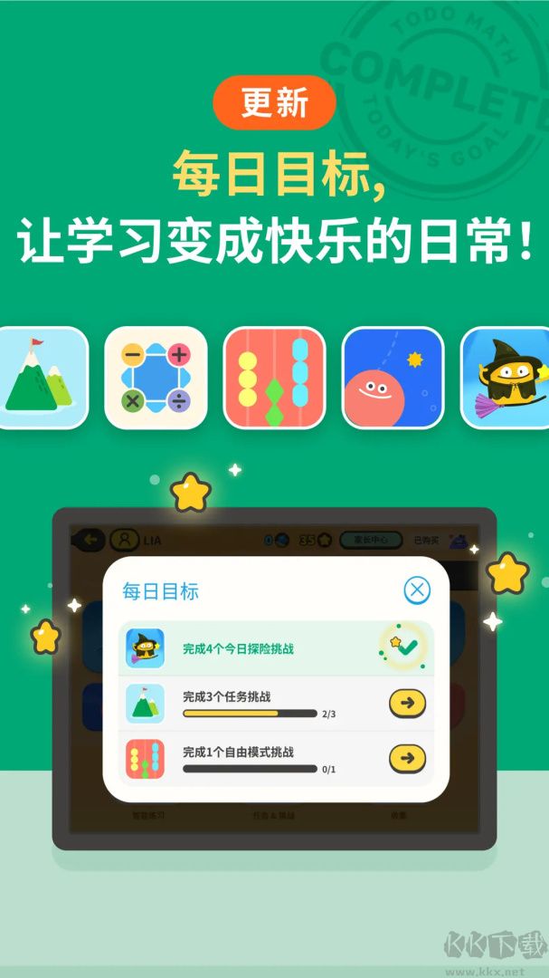 都都数学