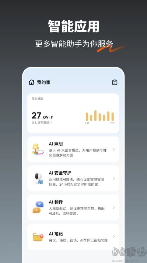 涂鸦
