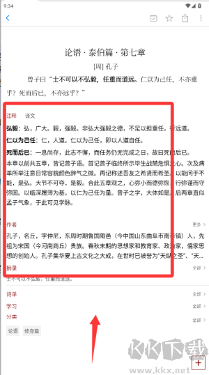 诗词之美