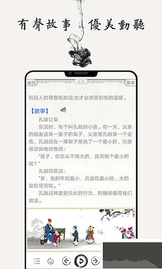 国学启蒙古诗词典