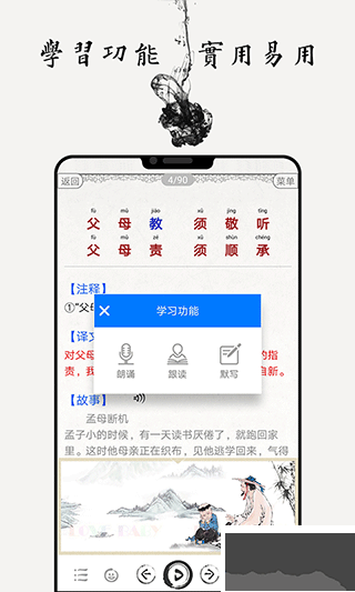 国学启蒙古诗词典