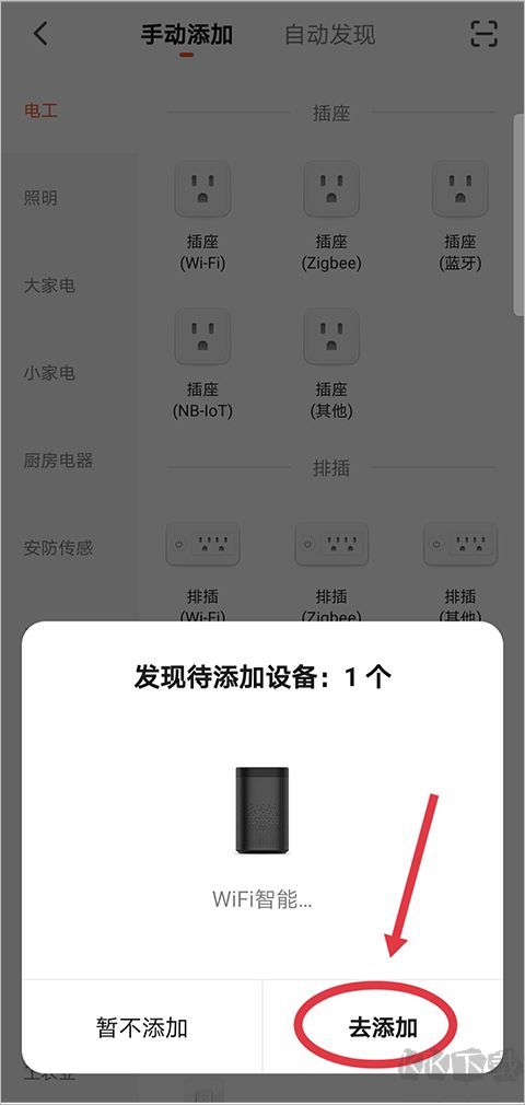 涂鸦