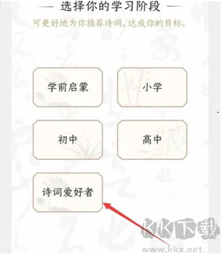 千古诵诗