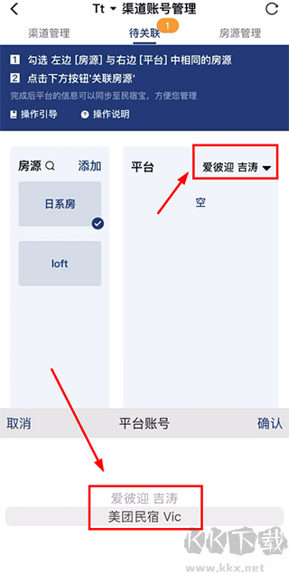 路客云app