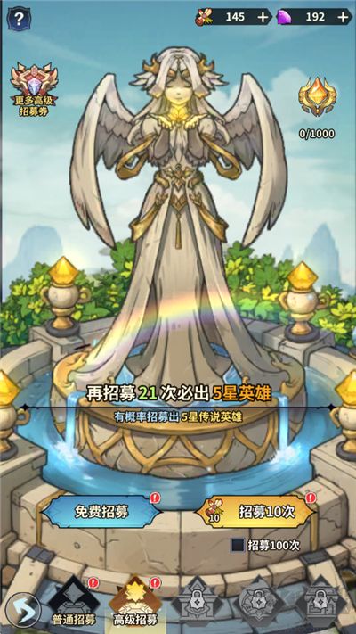 最强猎手