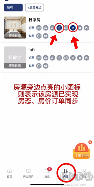 路客云app
