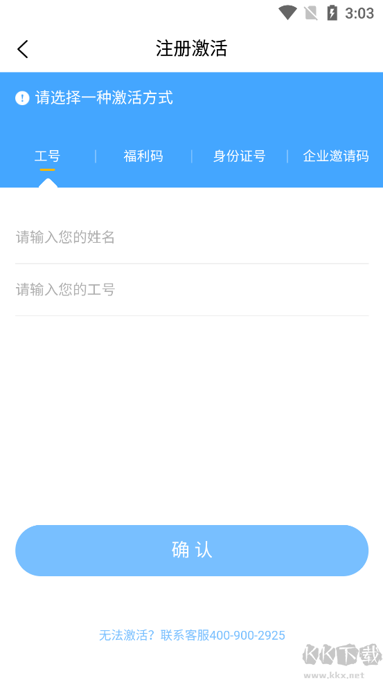 航空之家
