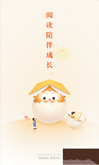 小布壳