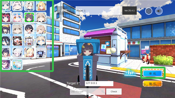 蔚蓝档案卡丁车