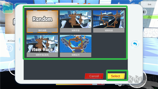 蔚蓝档案卡丁车