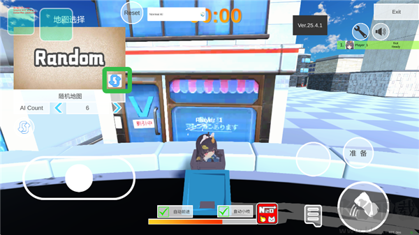 蔚蓝档案卡丁车